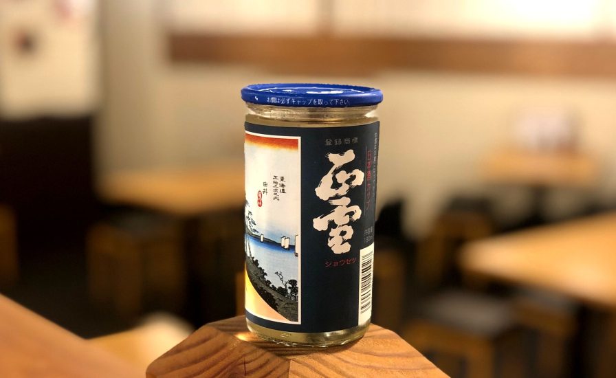 【限定入荷カップ酒：正雪 純米（神沢川酒造場 ）】