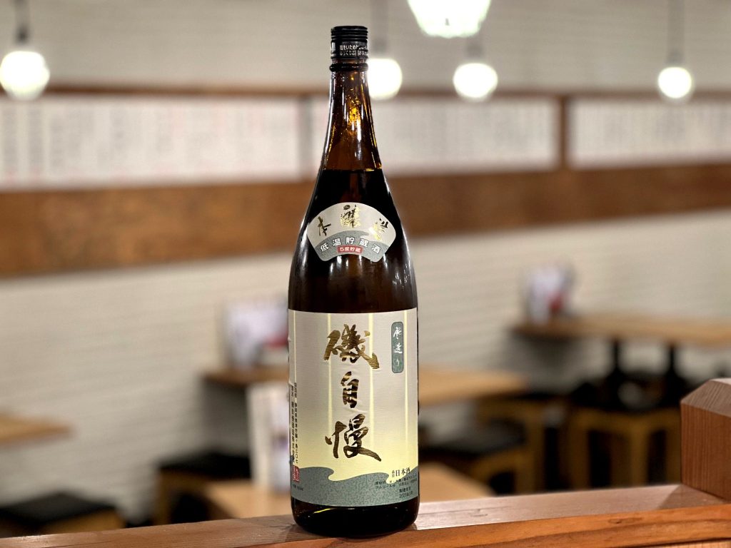 【限定入荷地酒】磯自慢 本醸造(静岡/磯自慢酒造)